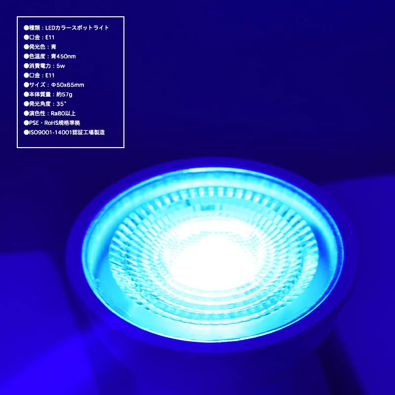 LEDスポットライト 835?size=m